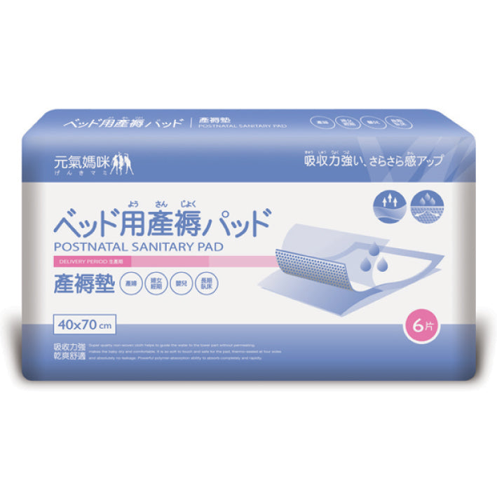 Genki Mammy Extra Large Sanitary Pads - 6 Pack