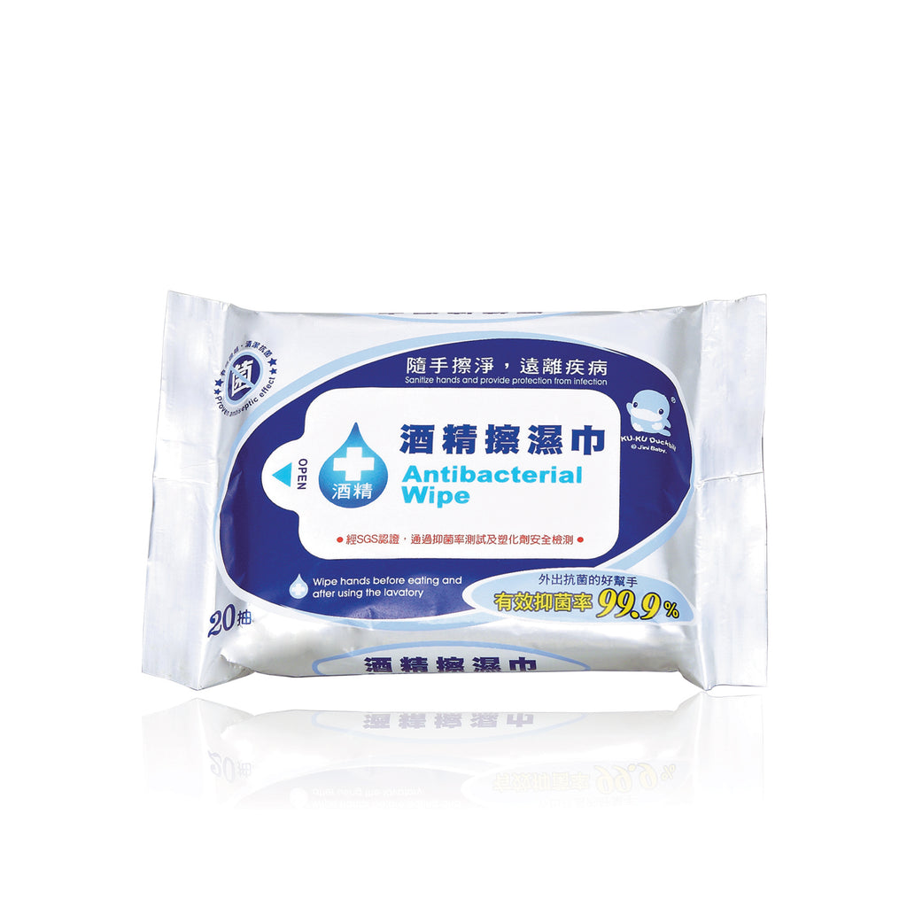 KUKU Anti-bacterial Wipes - 20 Wipes