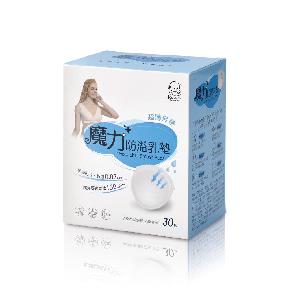 KUKU Disposable Ultra Thin Breast Pad - 30 pack